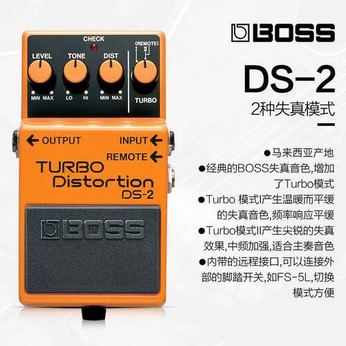 罗兰BOSS电吉他单块效果器SD-1/ST-2/ML-2/0S-2失真过载专业舞台
