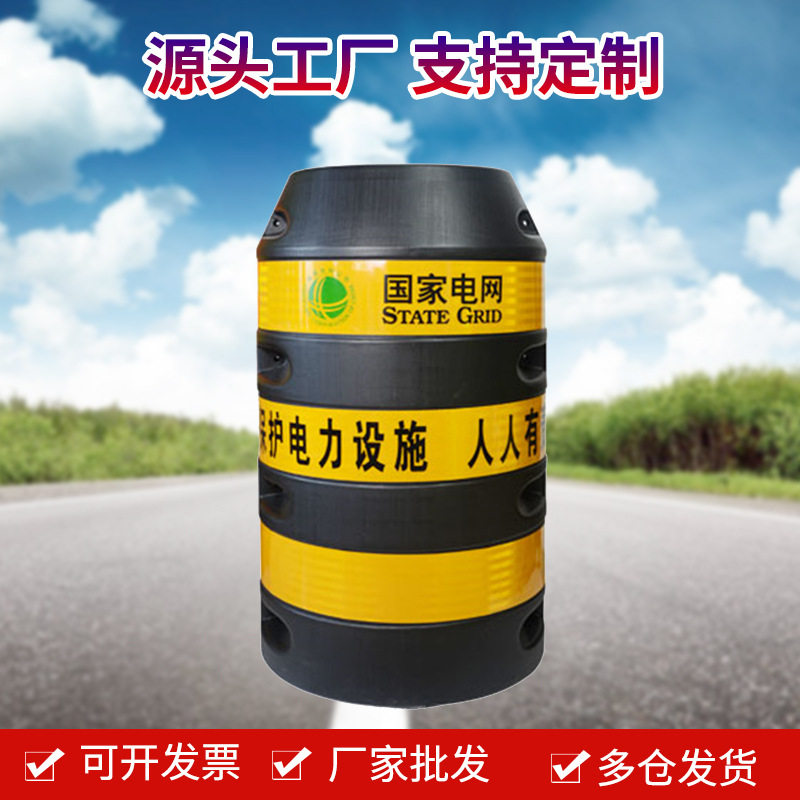 电力电线柱杆防撞桶 防撞墩塑料圆柱 保护桶黄黑红白水泥柱