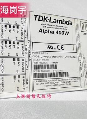 alpha 400W H41014 电源 CA400 5B 24D 12 12E 15 15E 24 24H现货