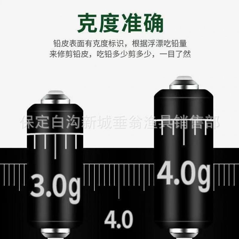 厂家双芯克度铅坠竞技刻度铅大物竞技软芯双芯快速铅坠快速铅