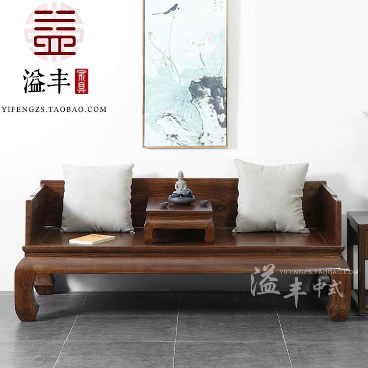 现代简约罗汉床实木中式榆木贵妃榻中国风三人沙发塌炕桌床榻椅