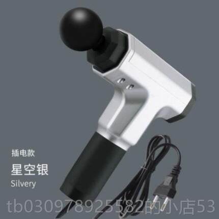 高档摩筋膜枪肌按器肉智能插松电款全身放器男用电动按颈摩枪高频