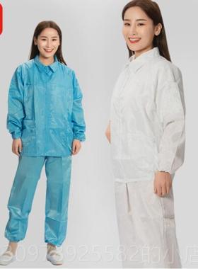 高档谋福 NMF 翻领净防C静电服 蓝色无尘洁净防护服 净化服洁服分