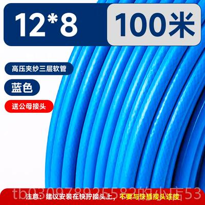 高档WSNS台气山耐P斯高压气管PU气汽管软管TVC夹纱氮管气动气管空