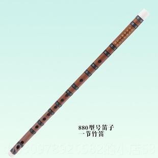高档笛子乐器一节演奏初学C成人F基儿童G础调横吹笛精制零入门苦E