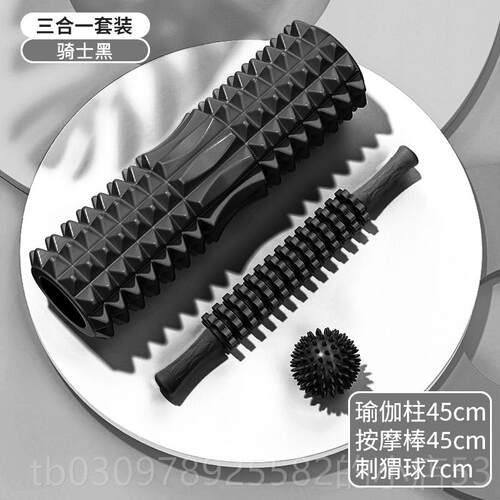高档沫轴肌肉放松瘦腿滚狼轴运动瘦小腿神器牙棒滚按摩泡轮瑜伽柱