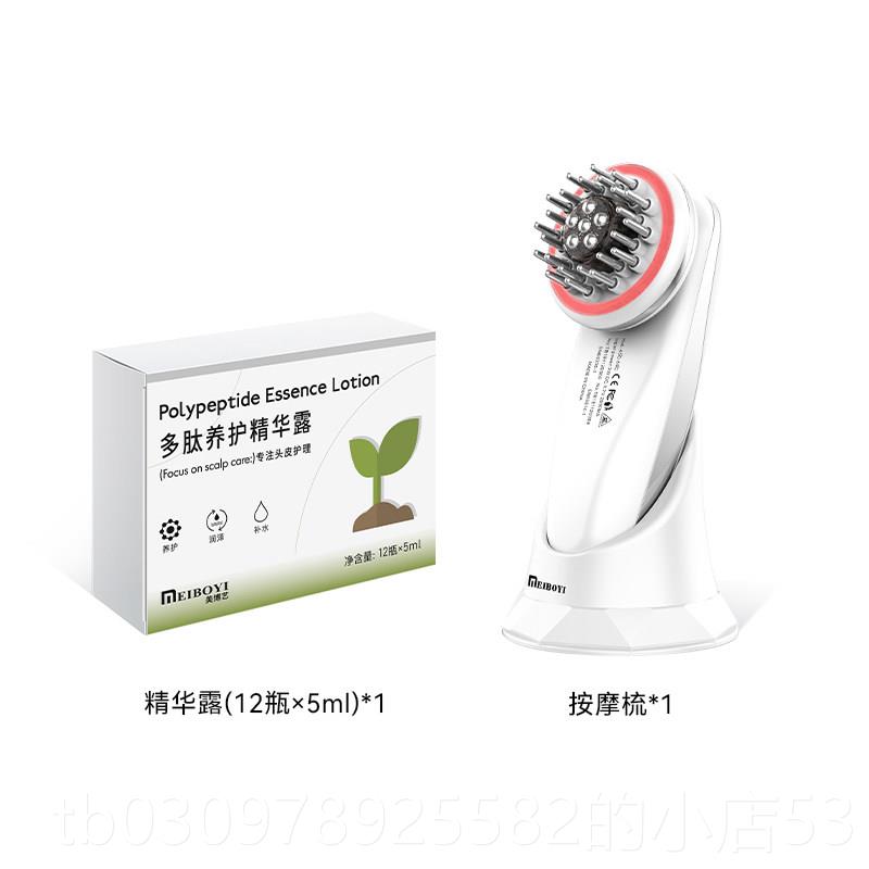 高档美博艺蓝光健红梳发生发仪电动按摩梳电流头皮上药器微头部梳图片