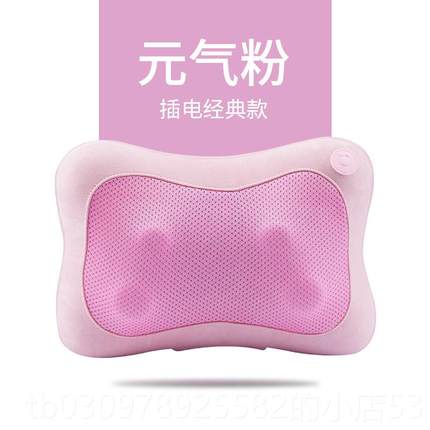 高档多功能颈摩椎按颈器椎肩背腰按摩枕车腰按摩家舒缓