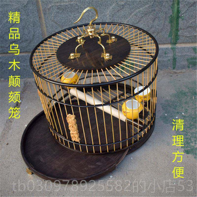 高档特乌木紫光价檀6条靛颏5鸟水鸟麻料抽屉鸟笼子红木双层玉底鸟