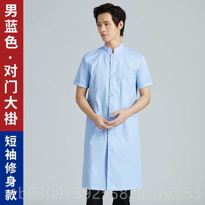 高档卓凡白大褂医生服中沙领长对门立山领男袖冬装实验牙科口腔工