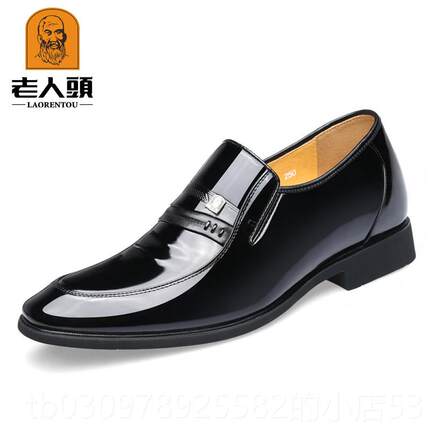 高档老年皮鞋男牛皮夏季真皮透鞋气男商务正装鞋皮增高男尖头婚头