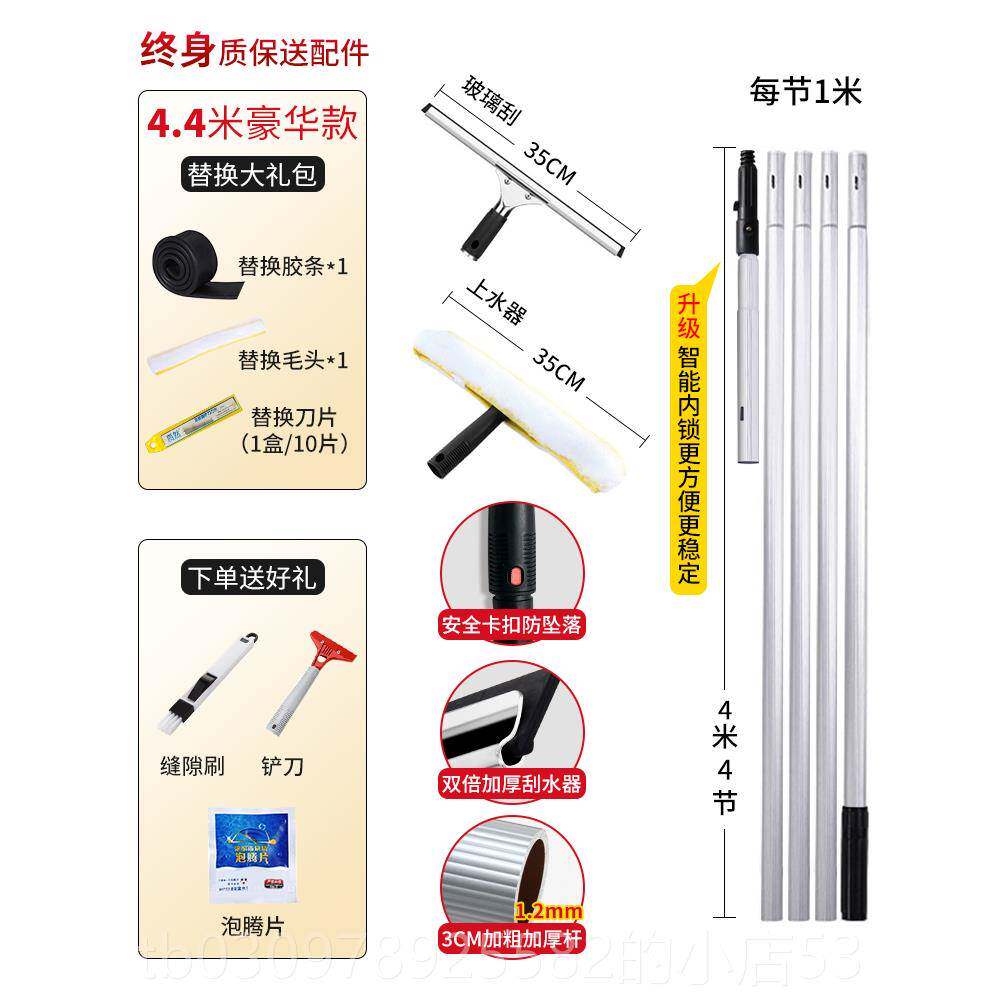 高档器擦玻璃神搽家用高层加长玻璃刮洁水器擦窗户神器玻璃刷清洗
