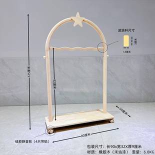高档一芯有宠?拱门n移s星星衣帽架实木宠物架波浪杆可动i落地衣挂