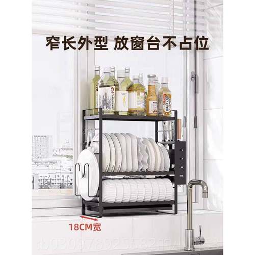 高档御仕厨房碗沥水水槽收架纳碗碟窄碗架晾碗筷碗盘多功能放置物