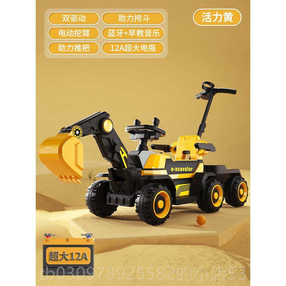 高档儿童挖号土机玩具车可坐人男孩挖遥控电动女宝宝土机超大型工,玩具/童车/益智/积木/模型,电动/遥控车,淘宝优惠券,粉丝福利购,淘宝优惠卷