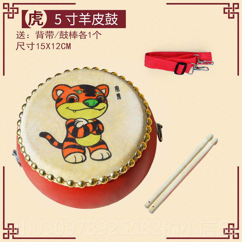 高档鼓儿童玩具宝生肖牛皮小宝鼓手拍敲打中国镲器幼乐儿园小孩锣