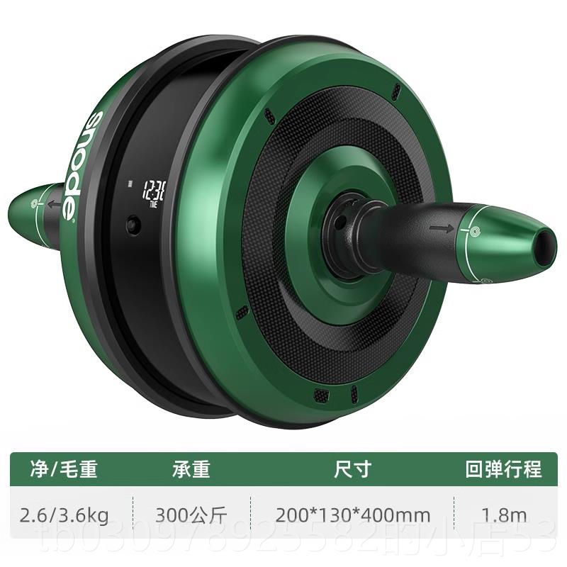 高档美国sn回ode斯诺德健轮巨轮家用弹男腹女士腹肌轮自动健身器