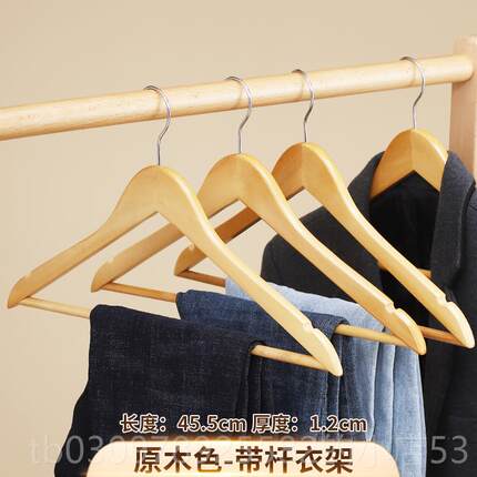 高档实衣架服装店酒店挂衣服衣挂衣柜木质头木木子衣撑子家用挂钩
