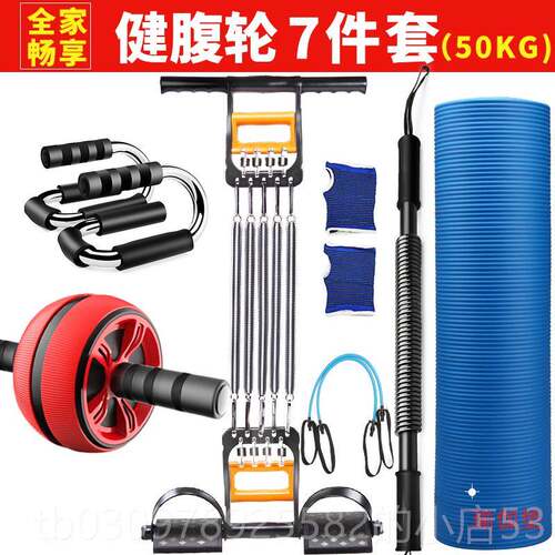 高档健身腹轮健材器家用多功能训练套装体育用品锻炼身体臂肌男腹