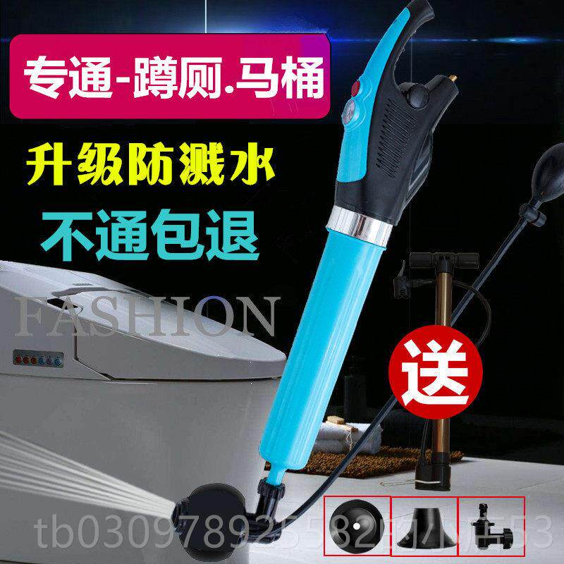 高档蹲便器疏通神器厕所马蹲坑一蹲厕地漏堵塞便池专桶业通炮通高