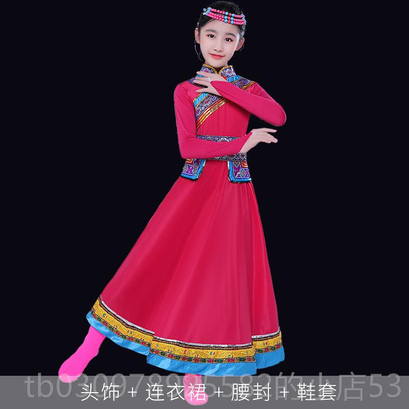 高档童蒙古少民族服装演儿出古服男女童蒙服装草原表演服连衣数裙