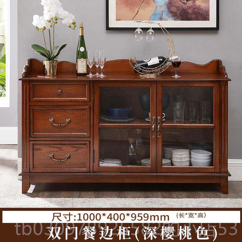 高档美式餐边柜实木酒柜欧水式复古物墙推拉门茶柜过道边储柜客厅