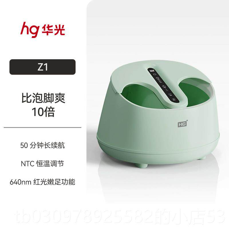 高档华电器蒸汽按摩足浴盆电动热脚恒温家用养生光泡蒸脚足部桑拿