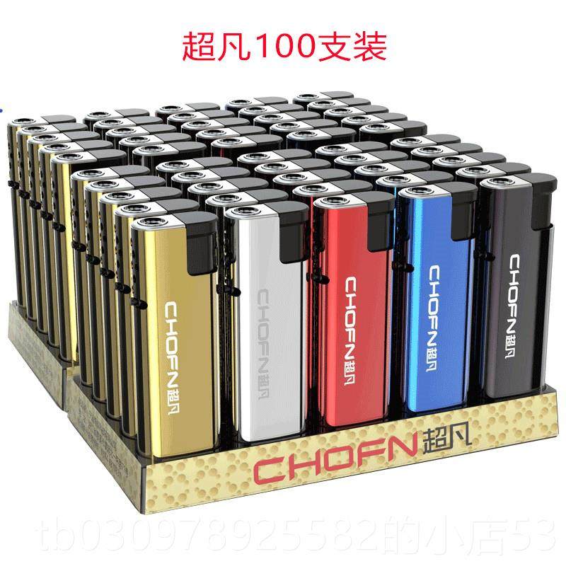 高档风打火机做直冲金防属外壳定订印制字