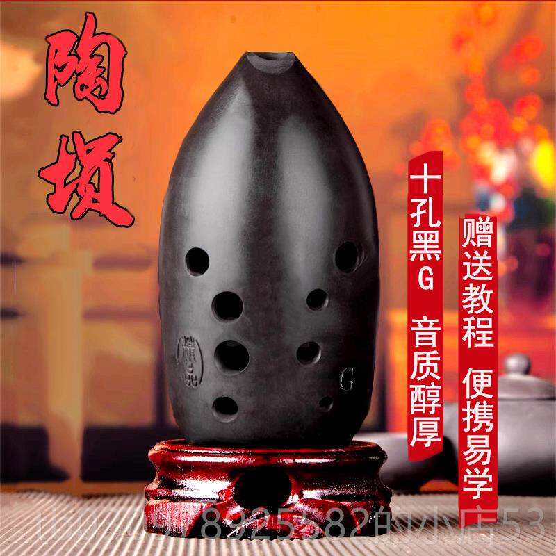 高档之韵梨形八孔古陶埙初天学自用专业演奏择吹奏乐器海黑陶勋记