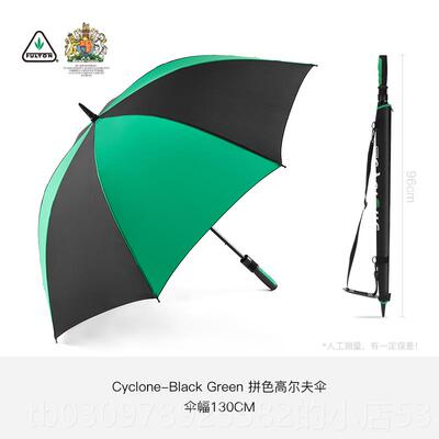 高档lton英国王室御用富尔男士双u层抗风暴雨专用f伞商顿务高级大