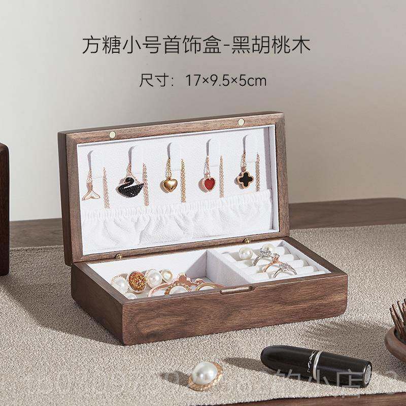高档黑胡桃实木首饰盒珠项炼手首饰高精致层大容双端量珠宝宝收纳