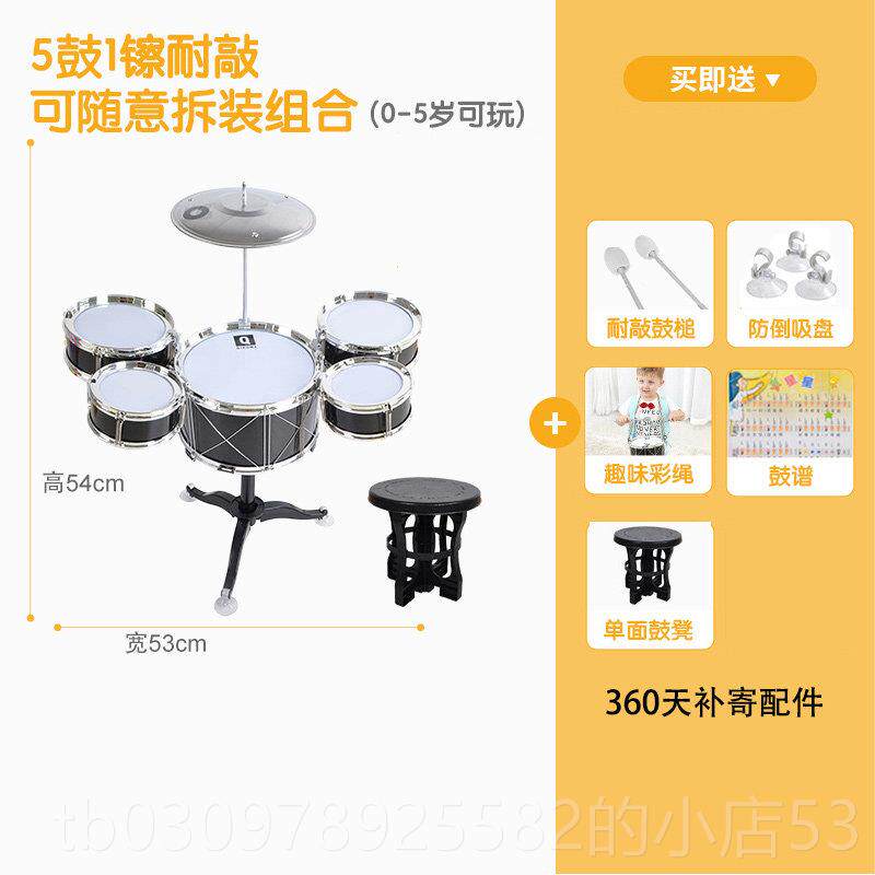 高档俏娃鼓儿童具打击乐器打鼓乐启蒙宝架子鼓玩周岁生宝日音礼物