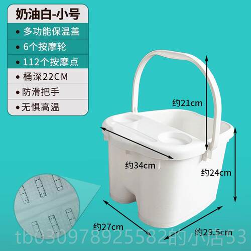 高档儿加高泡脚桶过家小腿用按足摩疗养生泡脚盆深桶宿舍洗脚童足