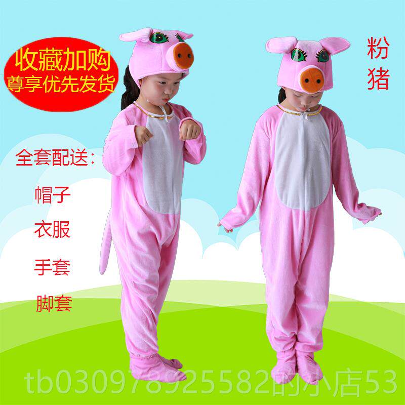 高档幼儿园灰狼儿童动物演服表大演服装出小猪兔子小羊狼衣来了成