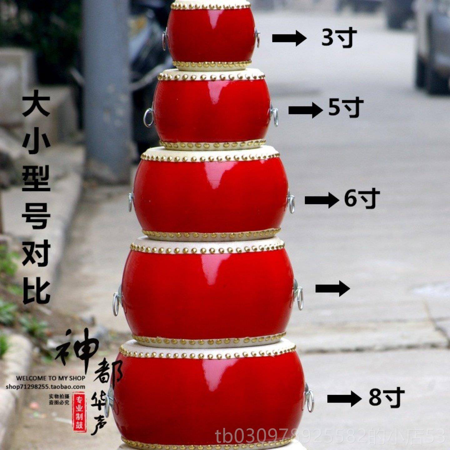 高档5 6 7 8 9鼓 10寸牛皮鼓小儿童玩鼓幼儿园大鼓鼓打鼓具打击乐
