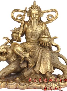 高档真古 黄铜武财神赵明神像骑意虎财神财武神公爷佛像精品摆件