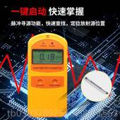 高档辐射测碘131放射性电离辐射仪核器盖革计数器个人剂量检报仪