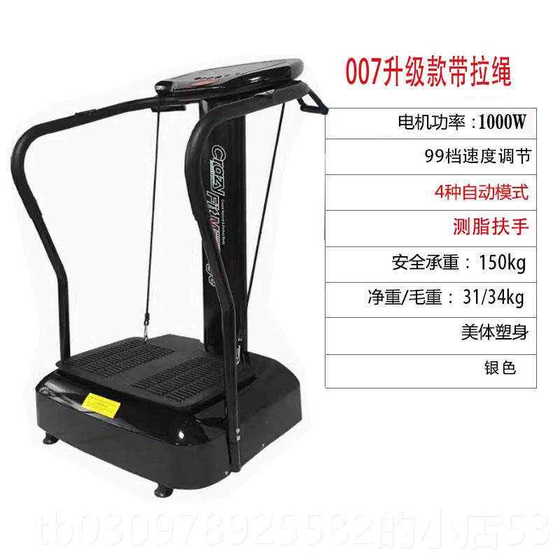 高档甩腰脂机抖抖机站立懒人手减肥机瘦肚子瘦式健身甩肉瘦腿塑扶