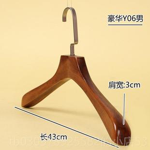 高档复古服装 夹人 店木成衣架专用植绒无防滑木质衣挂衣撑家用痕裤