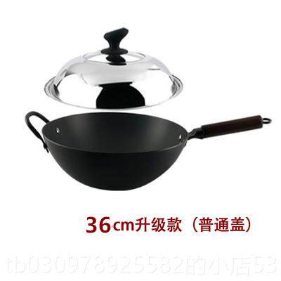 高档富硒好嫂子轻便炒菜锅老人康士无涂层不底生女锈圆燃气适用34