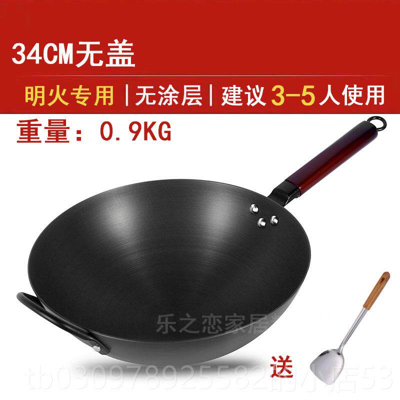 高档富硒康防锅具超轻锈炒锅女士老家用人圆底滑无涂层爆炒不生炒