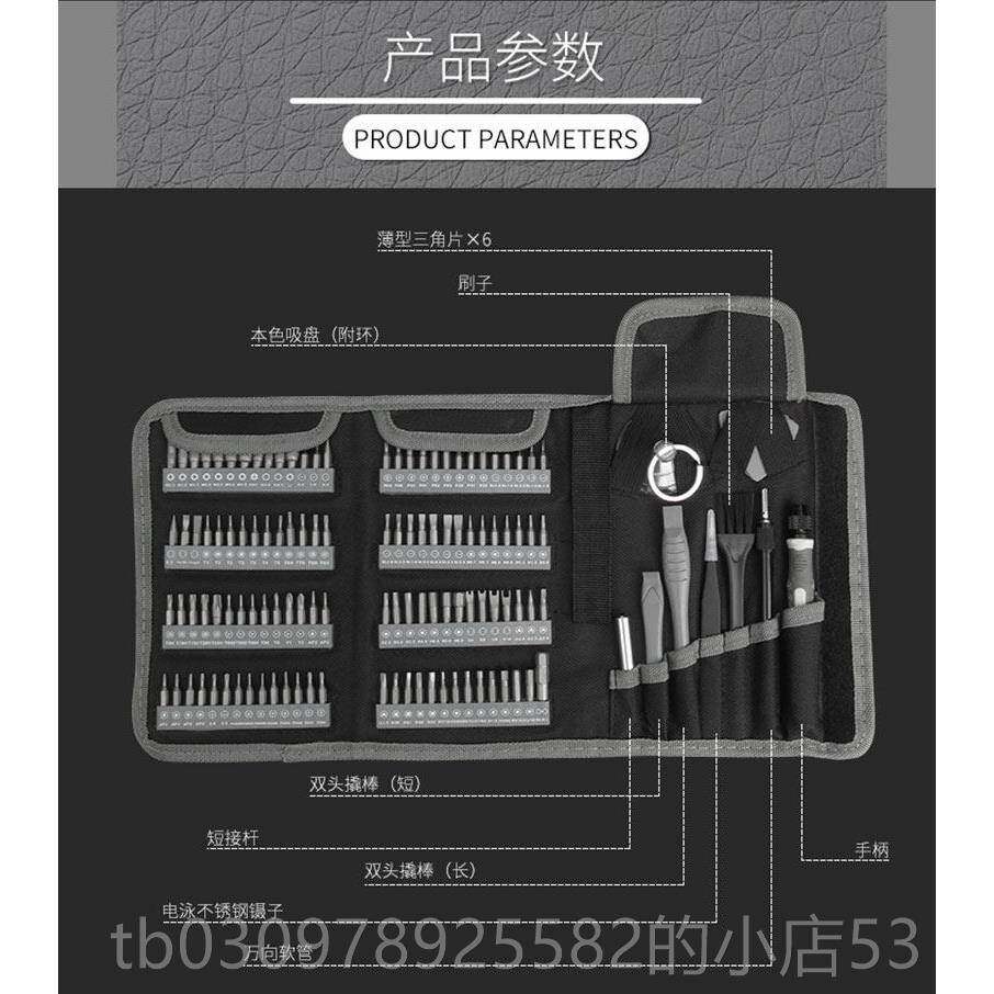 高档日本福冈原装精密螺拆丝刀套组起手机机维修工具超硬丝进子德
