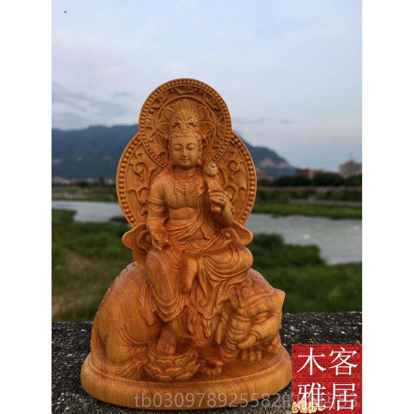 高档崖柏黄杨木殊护普贤菩萨摆件华严三圣居家供奉佛像肖生守神文