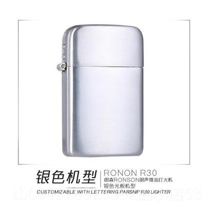 高档正品原装日本朗森Rosn台风o防风煤n油火石古打火机经典复怀旧