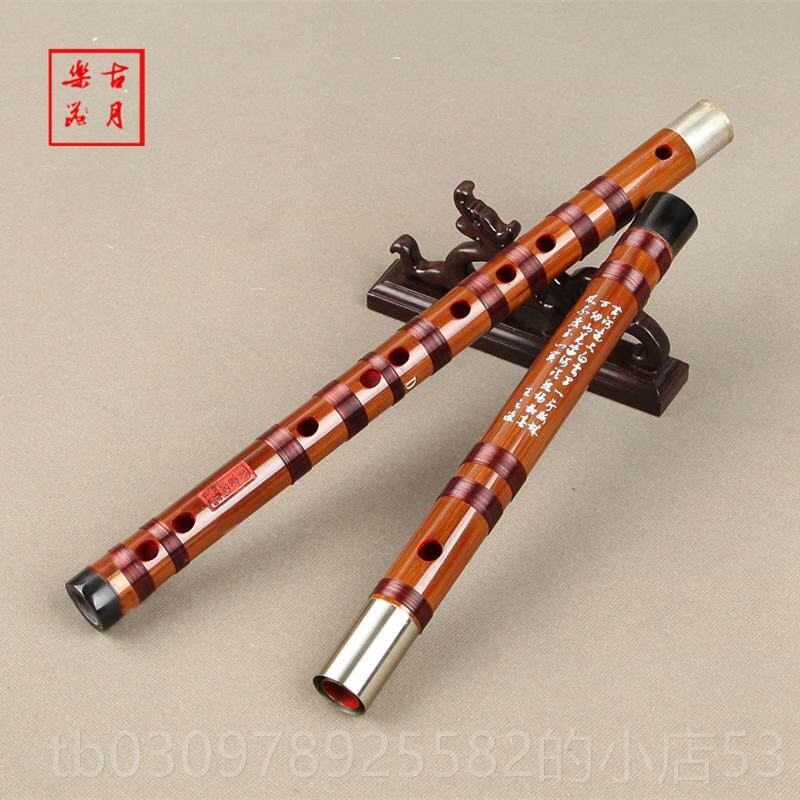 高档双节白铜 专业笛 苦竹子乐器 精品竹均笛笛二人台 笛子/平孔