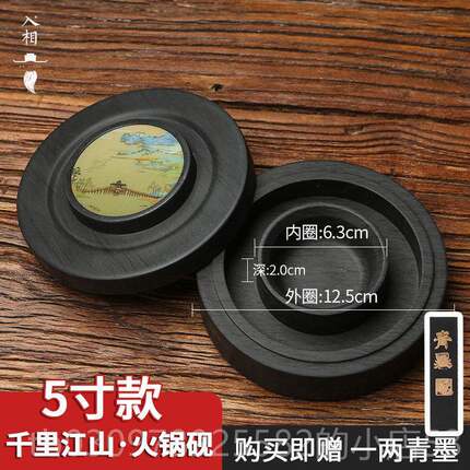 高档火锅砚台书法专用原石砚台多功能带盖墨双圈防蒸国习发墨液不