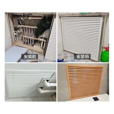 铝合金暖气罩装饰网百叶窗格栅家用通风检修口地暖分水器罩遮挡板