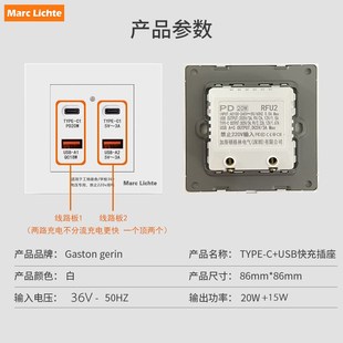 快充双USB C充电插座86面板PD快充20W工地学校宿舍低压36V伏 TYPE
