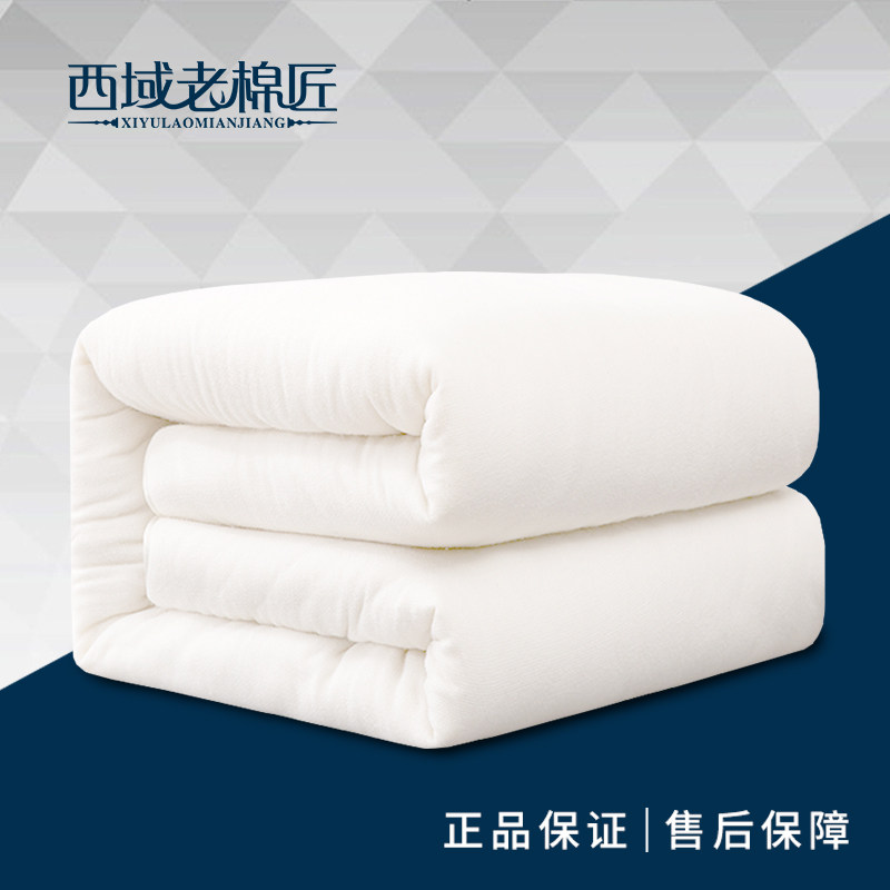 8斤新疆棉被纯棉花被芯冬被加厚保暖棉絮垫被褥子棉胎被子手工被,床上用品,棉花被,淘宝优惠券,粉丝福利购,淘宝优惠卷