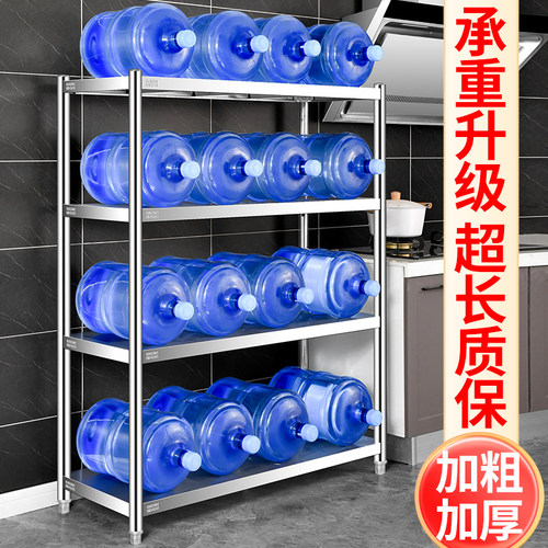 304不锈钢货架家用杂物收纳储物架子仓库地下室阳台展示架置物架